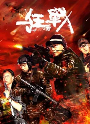 Berserk Berserk
