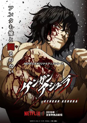 đấu sĩ ashura (phần 1) đấu sĩ ashura (phần 1)