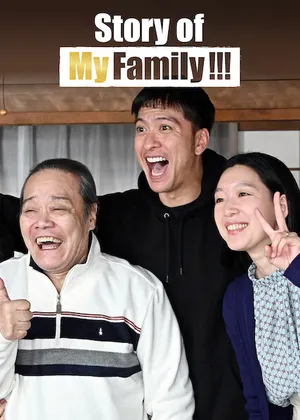 Chuyện gia đình tôi!!! Chuyện gia đình tôi!!!
