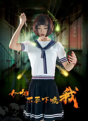 đừng sợ tôi, thưa tiểu thư đừng sợ tôi, thưa tiểu thư