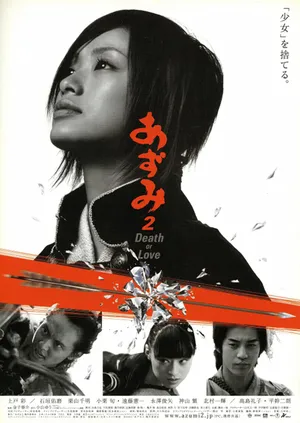 Sát thủ azumi 2: tình hay tử Sát thủ azumi 2: tình hay tử