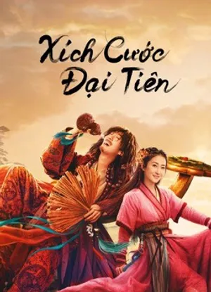 Xích cước đại tiên Xích cước đại tiên