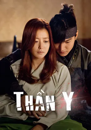 Thần y Thần y