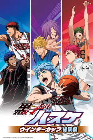 Kuroko - tuyển thủ vô hình: cúp mùa đông: bóng tối và ánh sáng Kuroko - tuyển thủ vô hình: cúp mùa đông: bóng tối và ánh sáng
