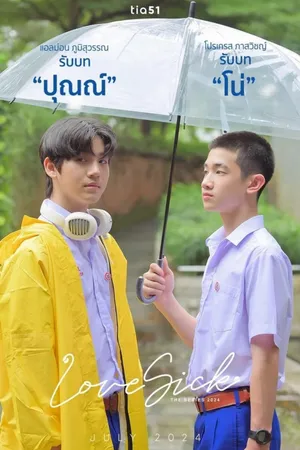 Love Sick Love Sick